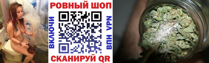 Наркошоп Энгельс Бутират  Бошки Шишки  COCAIN  МЕФ  Гашиш 