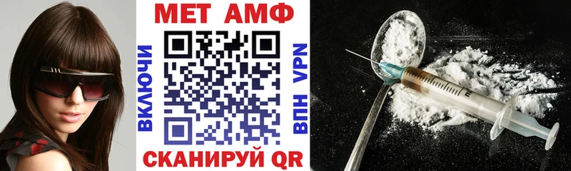 АМФ VHQ наркота Энгельс