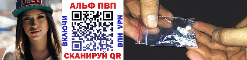 А ПВП крисы CK  Энгельс 
