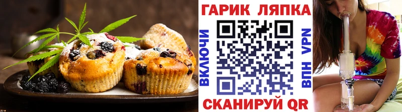 Canna-Cookies конопля  Энгельс 