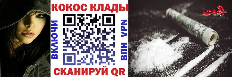 hydra как зайти Энгельс Кокаин Боливия продажа наркотиков