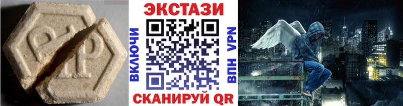 Экстази XTC  Энгельс 