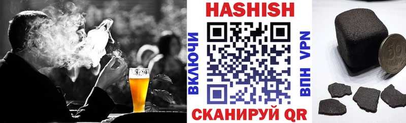 ГАШ хэш  гидра рабочий сайт  Энгельс 