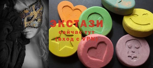 стафф Бородино