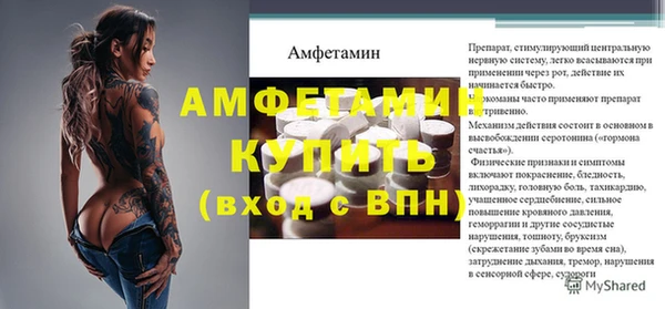 прущие крисы Бронницы