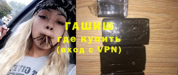 прущие крисы Бронницы