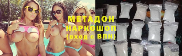 бутик Бугульма
