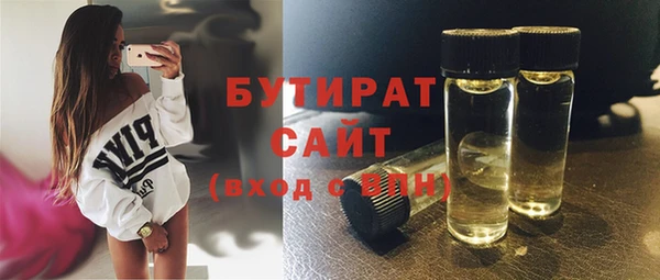 прущие крисы Бронницы