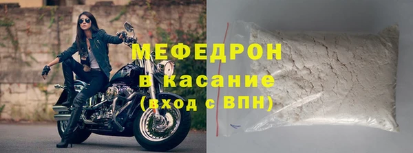 стафф Бородино