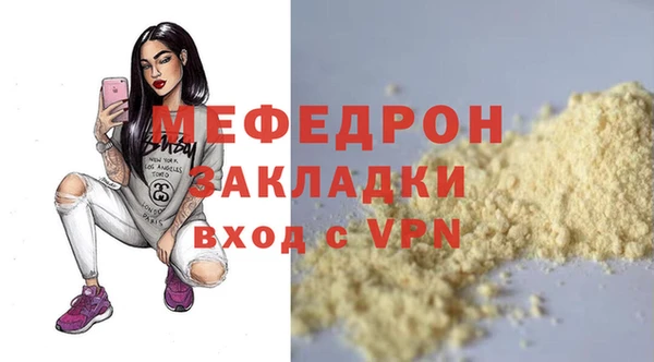 прущие крисы Бронницы