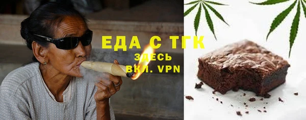 прущие крисы Бронницы