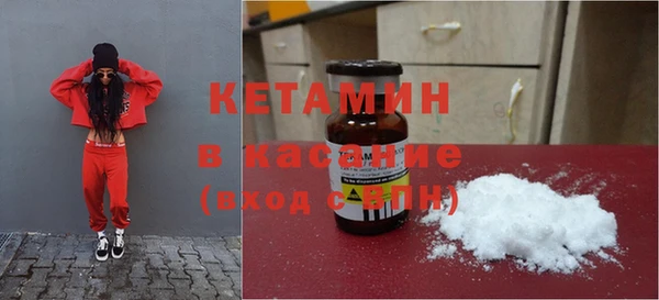 стафф Бородино
