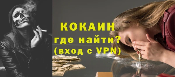 бутик Бугульма