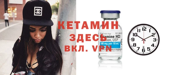 прущие крисы Бронницы
