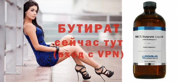 стафф Бородино