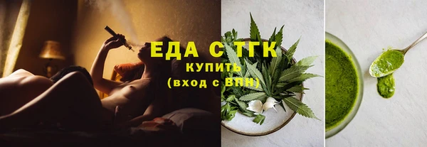 стафф Бородино