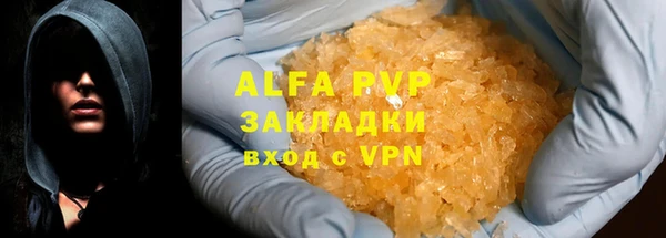 бутик Бугульма