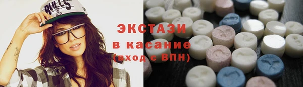 стафф Бородино
