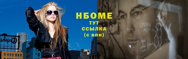 прущие крисы Бронницы