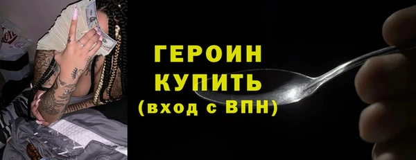 стафф Бородино