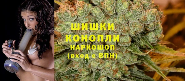 бутик Бугульма