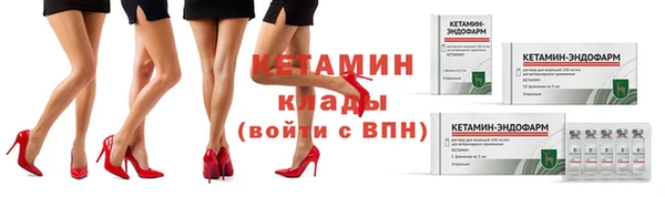 прущие крисы Бронницы