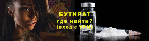 прущие крисы Бронницы