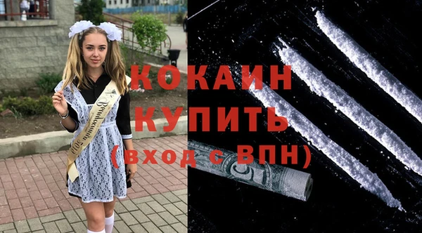 бутик Бугульма