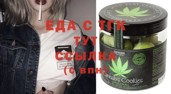 бутик Бугульма