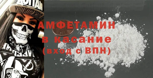 бутик Бугульма