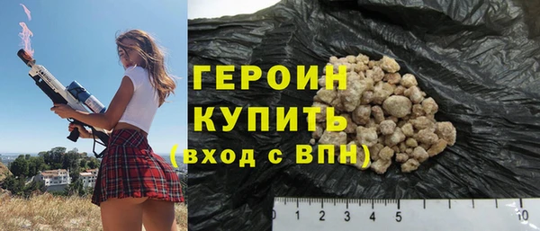стафф Бородино