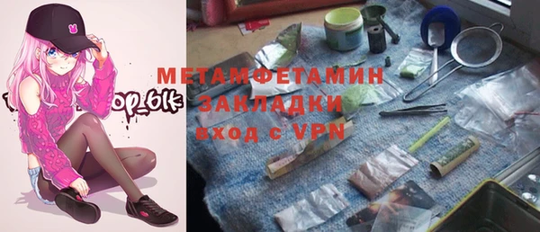 стафф Бородино