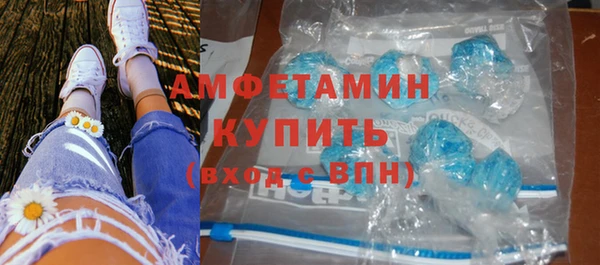 бутик Бугульма