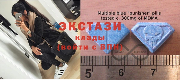бутик Бугульма