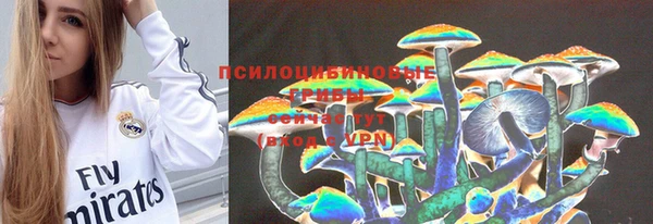 бутик Бугульма