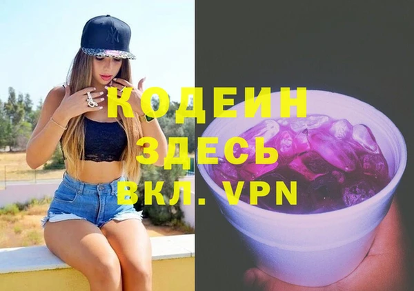 бутик Бугульма