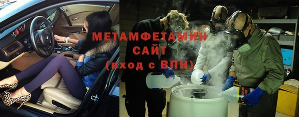 бутик Бугульма