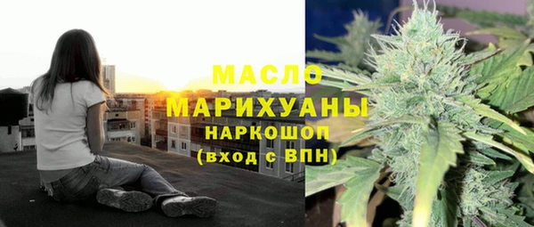 прущие крисы Бронницы