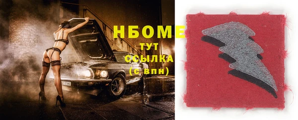 прущие крисы Бронницы