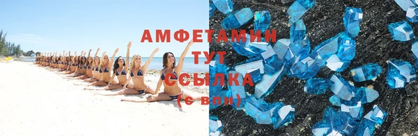 бутик Бугульма