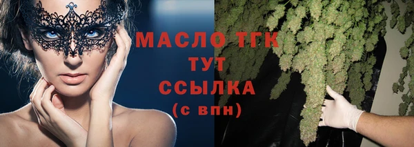 бутик Бугульма
