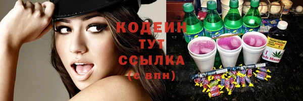 бутик Бугульма