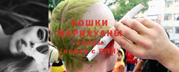 бутик Бугульма