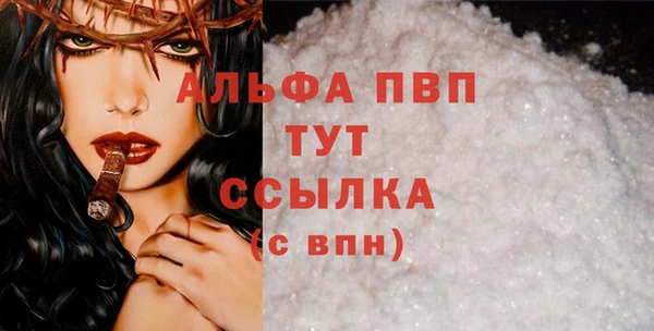 прущие крисы Бронницы
