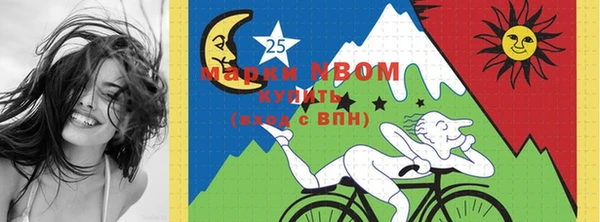 бутик Бугульма