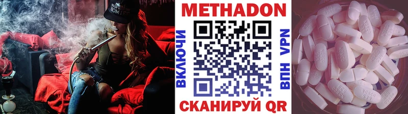 купить   KRAKEN зеркало  МЕТАДОН белоснежный  Энгельс 