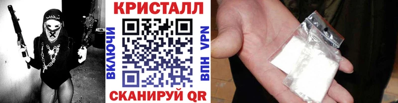 мориарти Telegram наркотики Энгельс МЕТАМФЕТАМИН Methamphetamine
