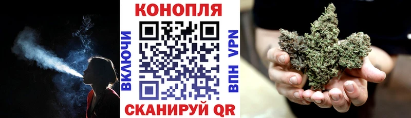 МАРИХУАНА план  Энгельс 